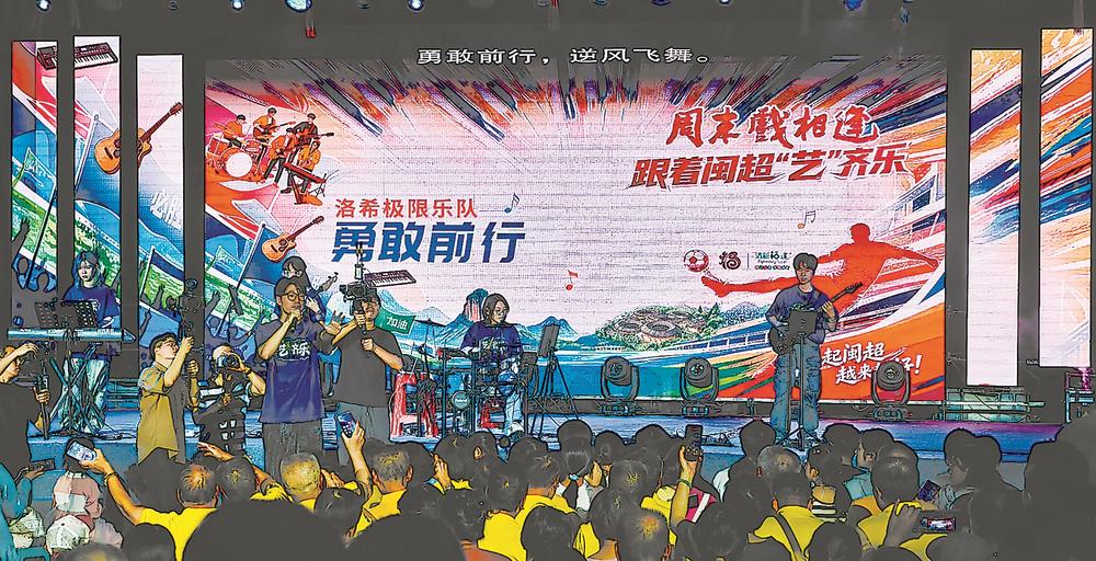 一张票根撬动全城消费！福建‘票根经济’让流量变留量(图1)