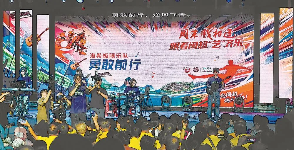 一张票根撬动全城消费！福建‘票根经济’让流量变留量