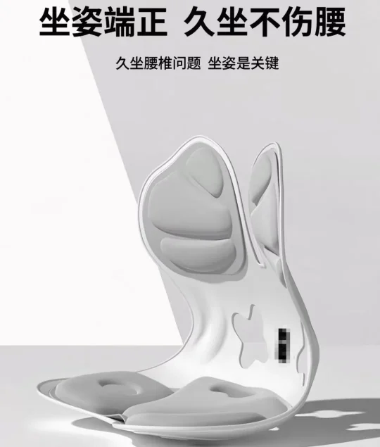 护腰坐垫有用吗？别指望它让你久坐不伤腰