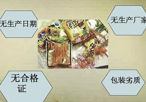 福建学生文具抽检不合格，选购避开三无产品
