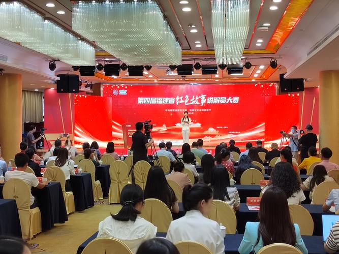 福建红色故事讲解员大赛决赛福州举办 纪念长征胜利90周年(图2) 福建红色故事讲解员大赛决赛福州举办 纪念长征胜利90周年(图2)