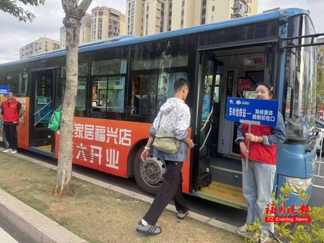 福州足球赛出行攻略：公交地铁接驳直达奥体中心(图1)