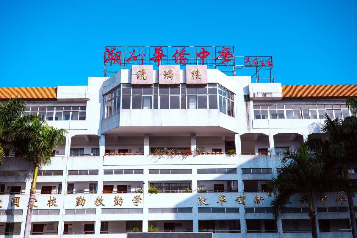 福建省人民检察院依法对李凡决定逮捕(图1) 福建省人民检察院依法对李凡决定逮捕(图1)