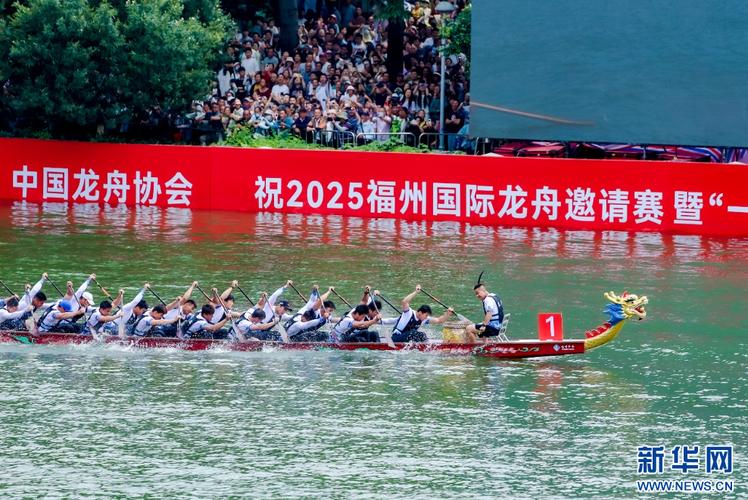 2026端午福州龙舟赛将举办，多队同场竞渡，体验升级(图1)
