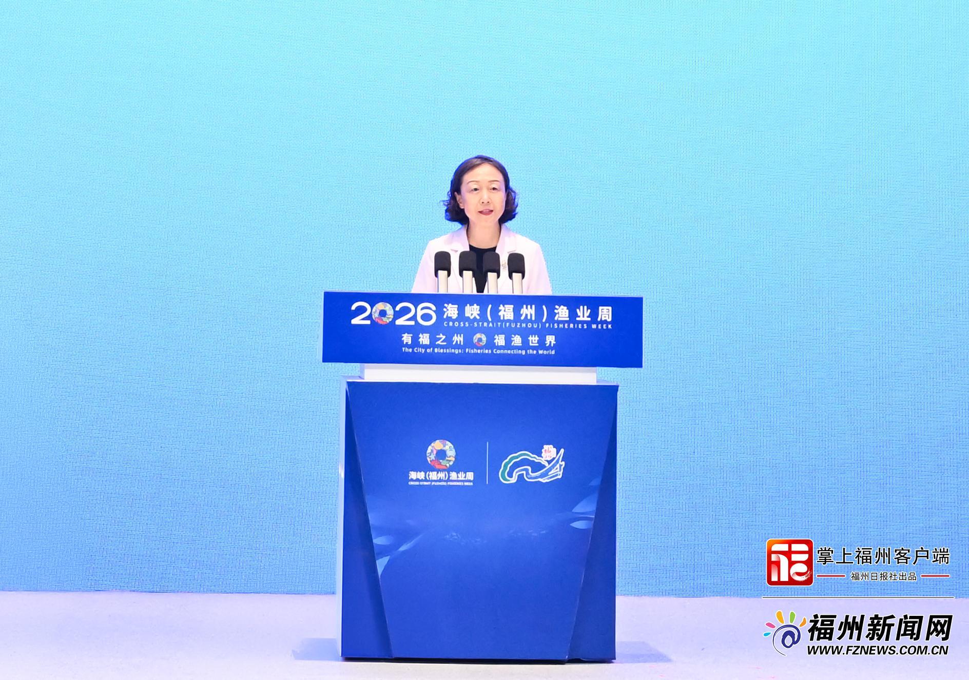 海洋经济与渔业论坛举行 政府官员与多国大使共话发展(图1)