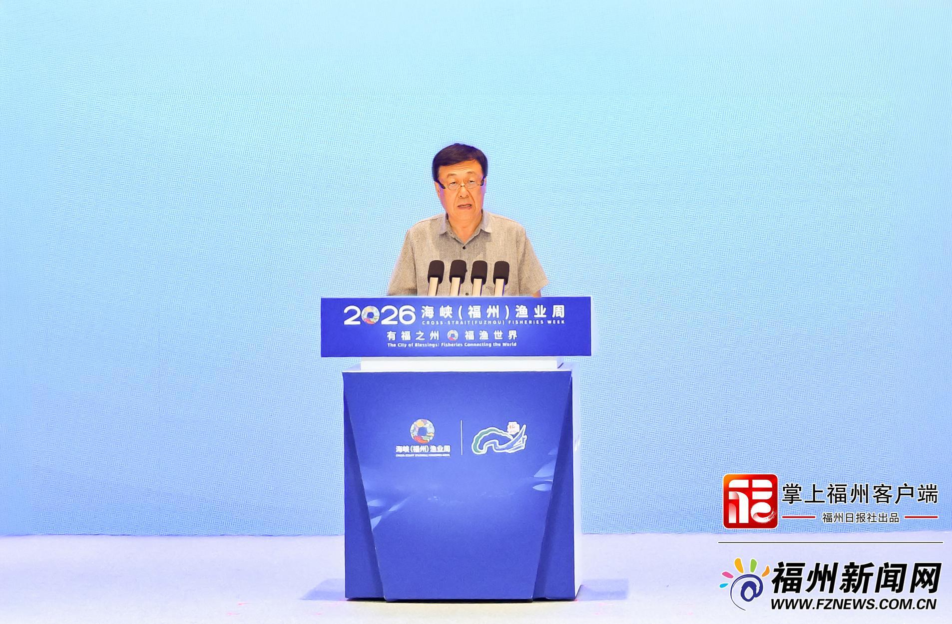 海洋经济与渔业论坛举行 政府官员与多国大使共话发展(图2)