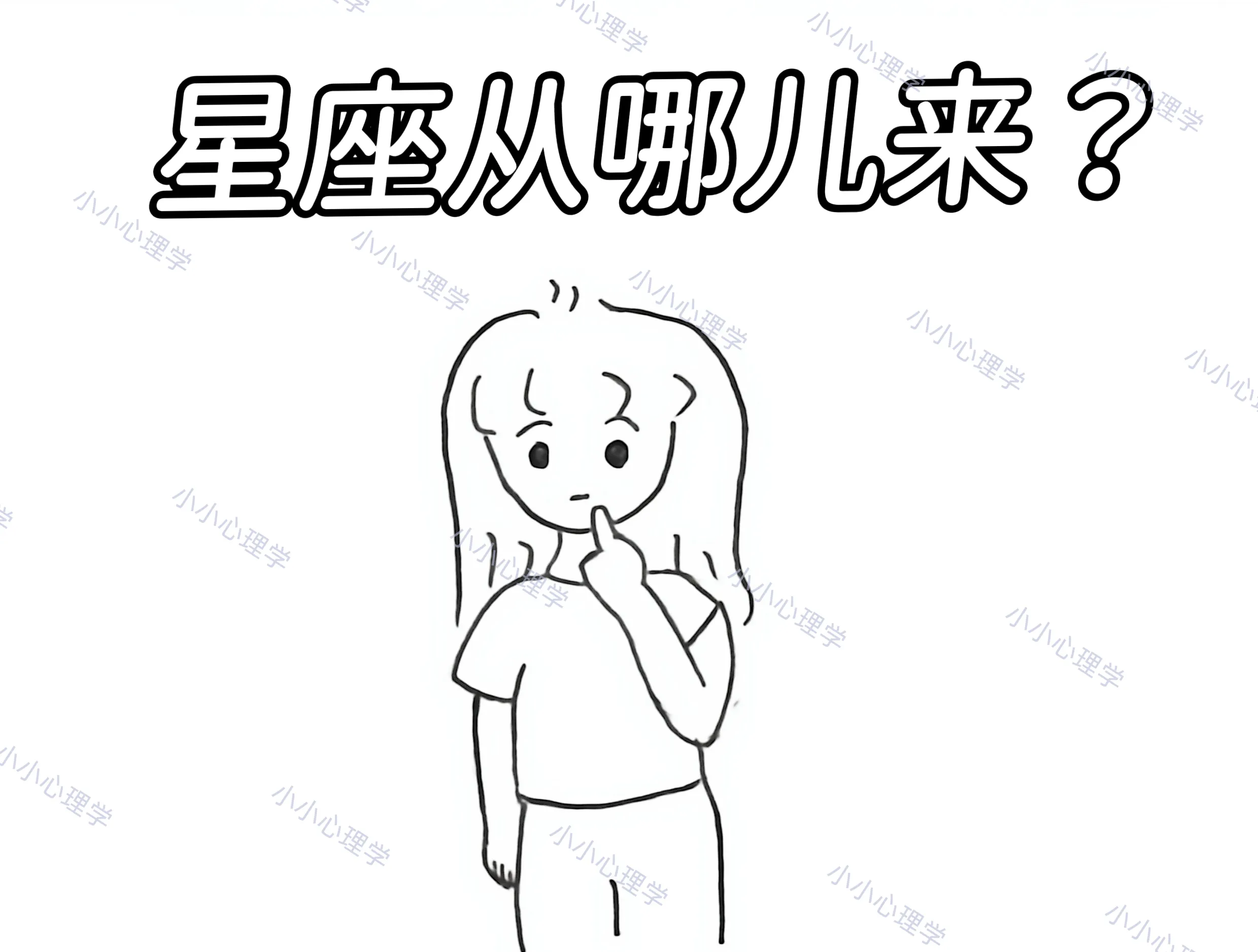 2026年星座榜单TOP5:哪个最准?优缺点大揭秘