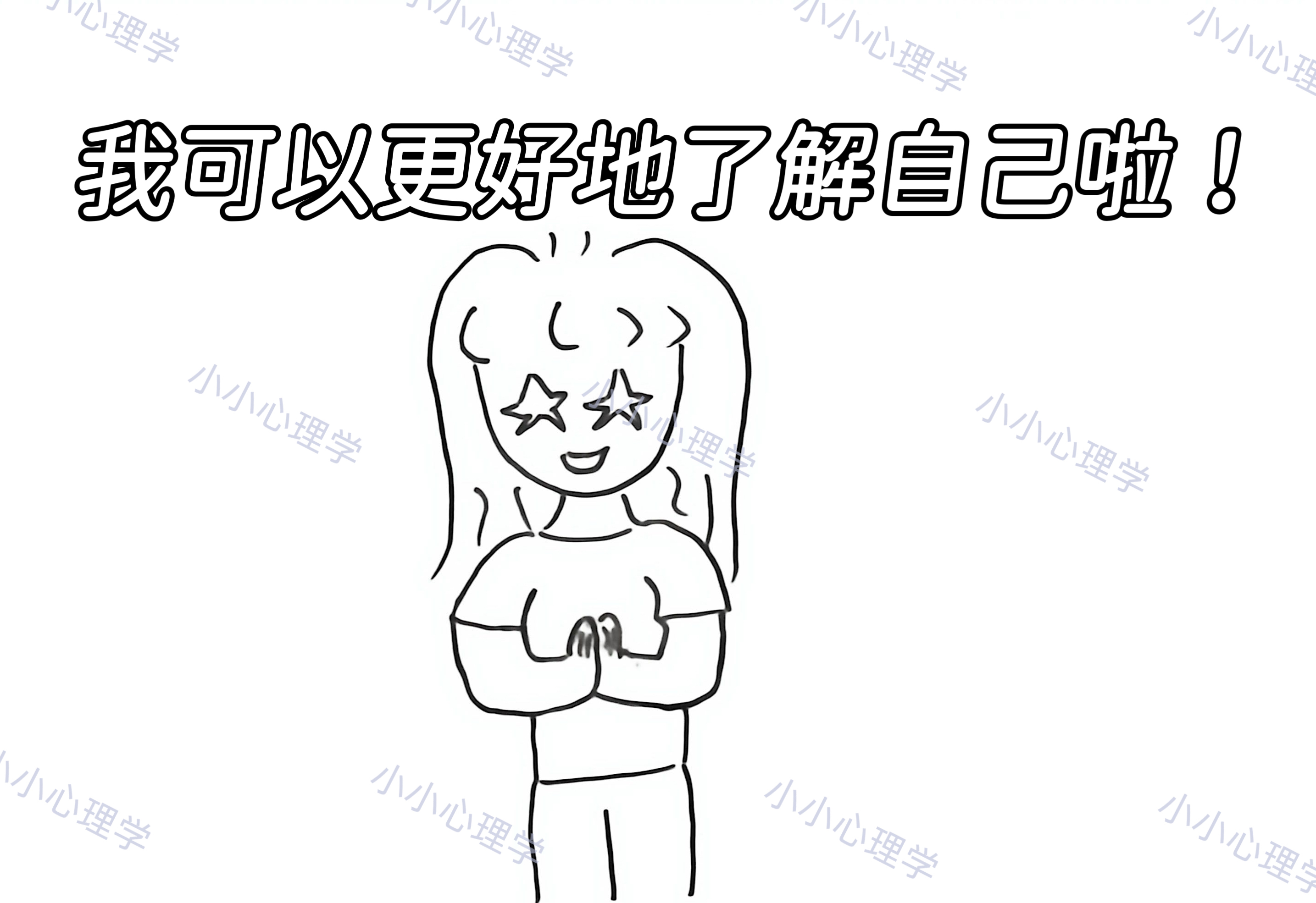 2026年星座榜单TOP5：哪个最准？优缺点大揭秘(图5)
