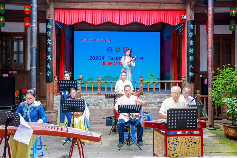 2026年‘文化和自然遗产日’福建主会场活动在泰宁启幕(图6) 2026年‘文化和自然遗产日’福建主会场活动在泰宁启幕(图6)