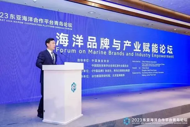 海洋生物医药产业推进活动在福州举行 聚焦高质量发展