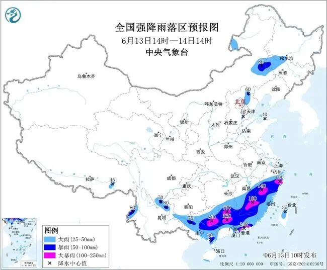 南方今起暴雨预警！福建广东等地大暴雨，注意防范强降雨