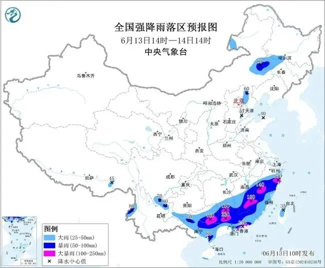 南方今起暴雨预警!福建广东等地大暴雨,注意防范强降雨