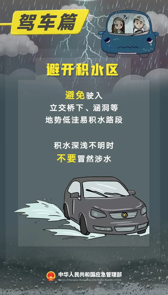 南方今起暴雨预警!福建广东等地大暴雨,注意防范强降雨(图10) 南方今起暴雨预警!福建广东等地大暴雨,注意防范强降雨(图10)