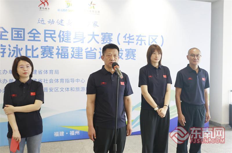 福建全民健身游泳选拔赛福州开赛 中老年也能参加(图1) 福建全民健身游泳选拔赛福州开赛 中老年也能参加(图1)