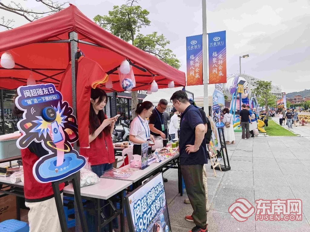 福州足球嘉年华今晚开市！球迷吃喝玩乐全攻略(图6)