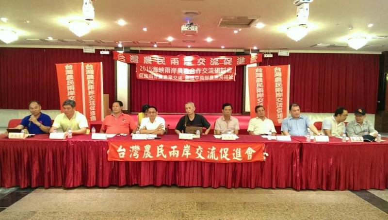 两岸签约采购台湾农渔产品，惠及台农渔民(图1)