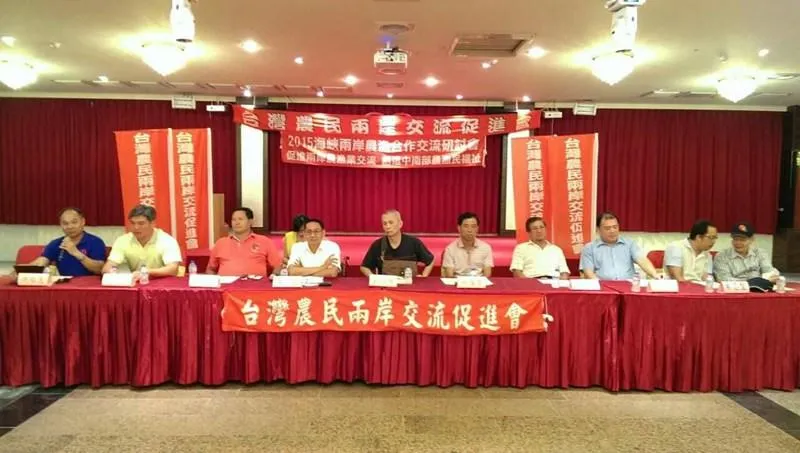 两岸签约采购台湾农渔产品，惠及台农渔民