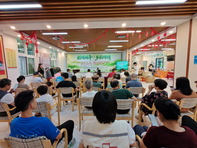 2026福州社区端午活动：党建商会共包粽，传承闽南闽都文化(图1)