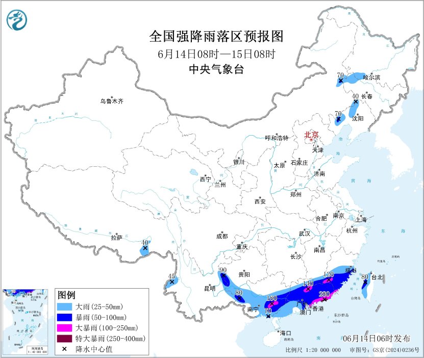 广东广西福建暴雨来袭，出行注意安全防范山洪(图1)