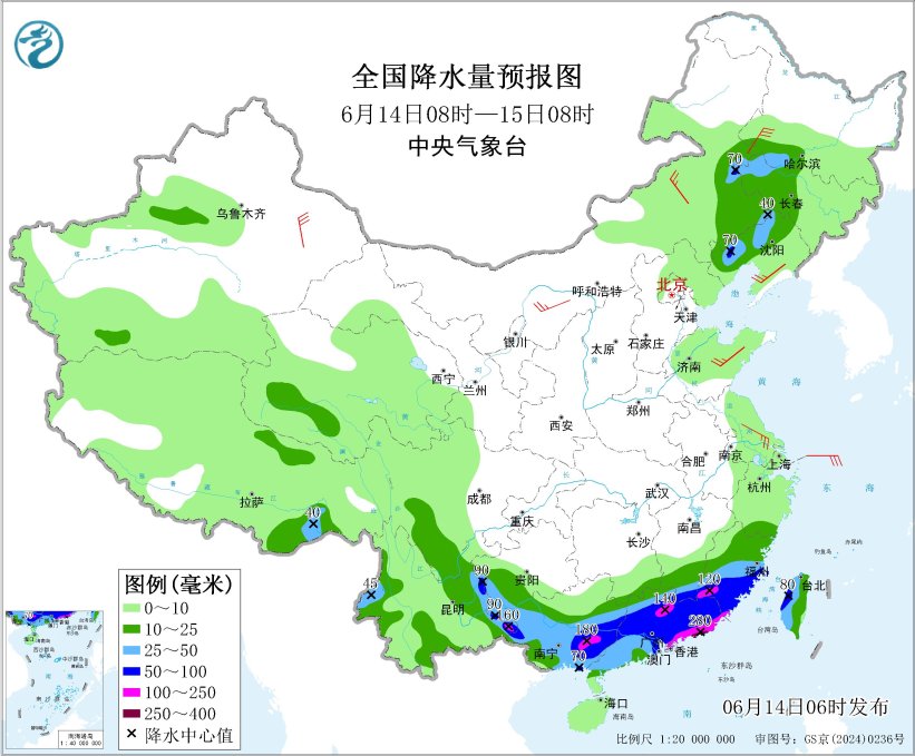 广东广西福建暴雨来袭，出行注意安全防范山洪(图2)