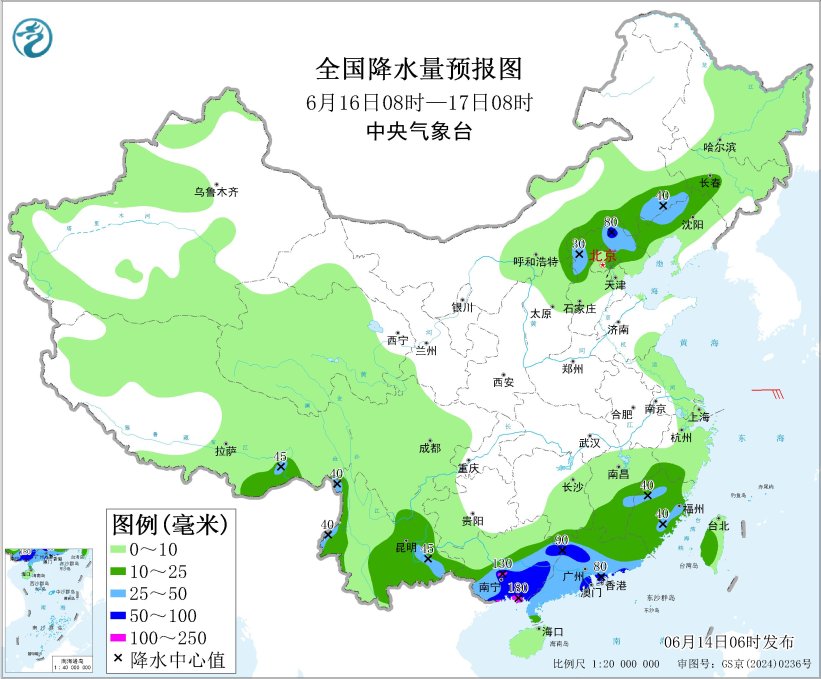 广东广西福建暴雨来袭，出行注意安全防范山洪(图4)