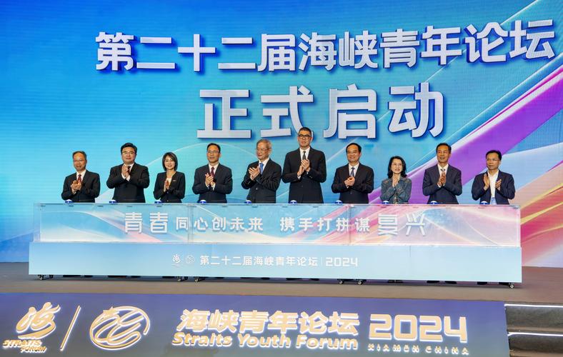海峡论坛18年：台湾乡亲跨海来，乡愁变奔赴(图1)