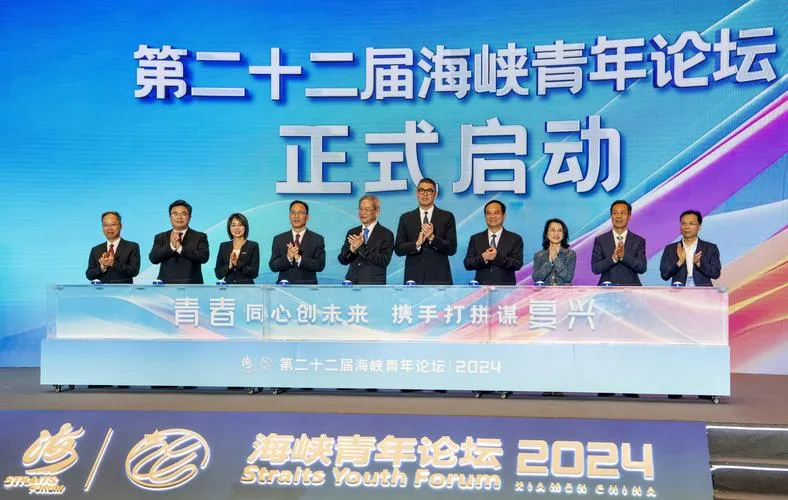 海峡论坛18年：台湾乡亲跨海来，乡愁变奔赴