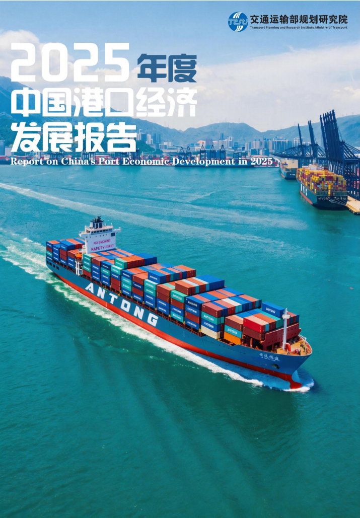 福州港经济突破2000亿，成全国唯一新增第一大海港城市(图7)