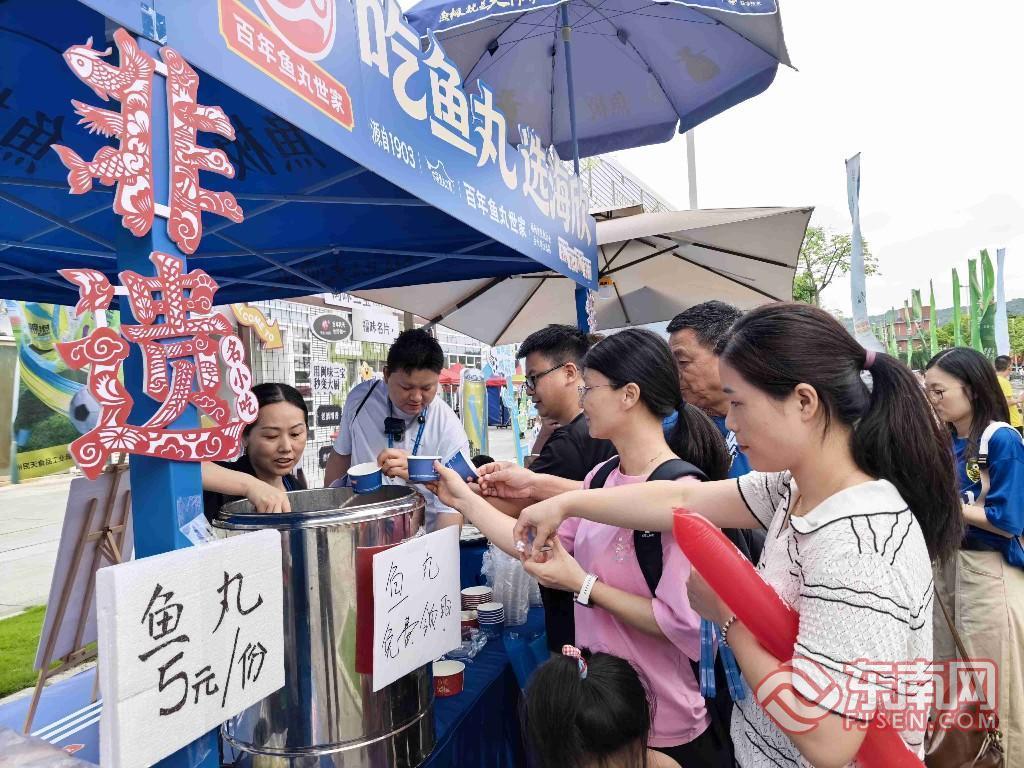 福州足球嘉年华来了！看球赛还能逛吃逛喝(图3)