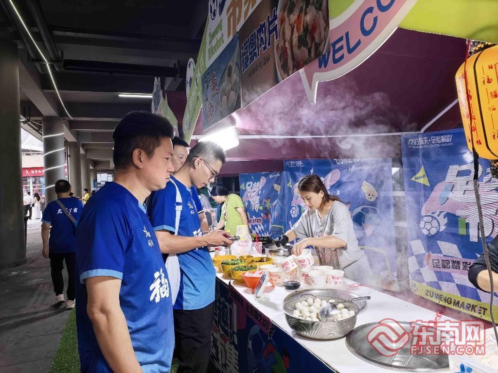 福州足球嘉年华来了！看球赛还能逛吃逛喝(图7)