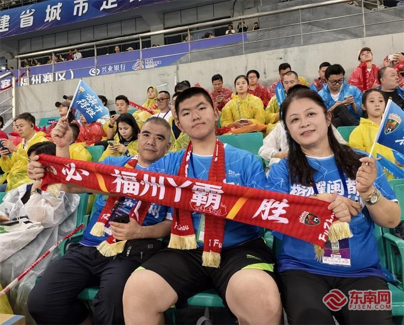 在榕台胞组团看球赛，两岸家庭齐声为福州队加油(图3)