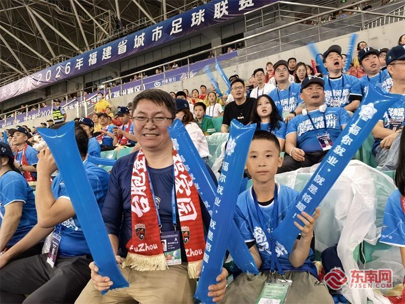 在榕台胞组团看球赛，两岸家庭齐声为福州队加油(图5)