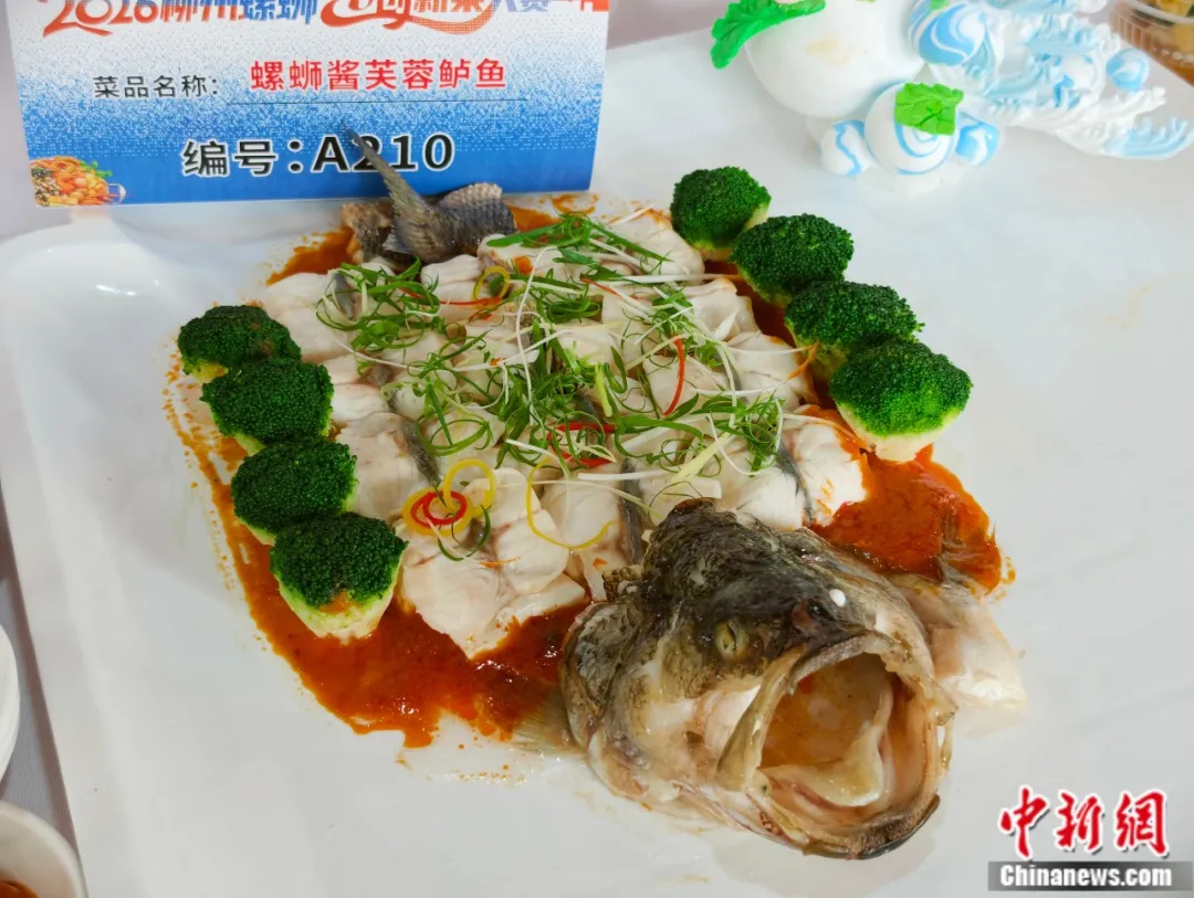 柳州万物皆可螺蛳味！300道创意菜脑洞大开(图19)