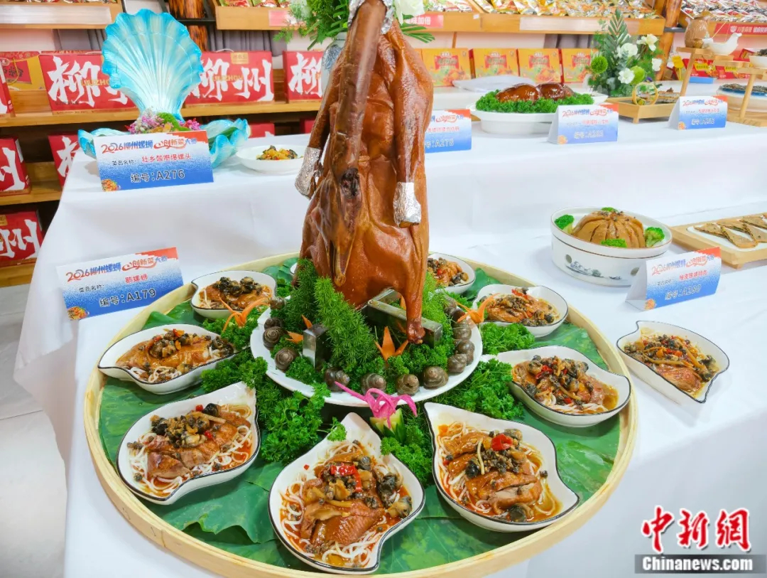 柳州万物皆可螺蛳味！300道创意菜脑洞大开(图22)