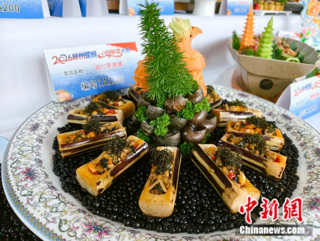 柳州万物皆可螺蛳味！300道创意菜脑洞大开(图30)