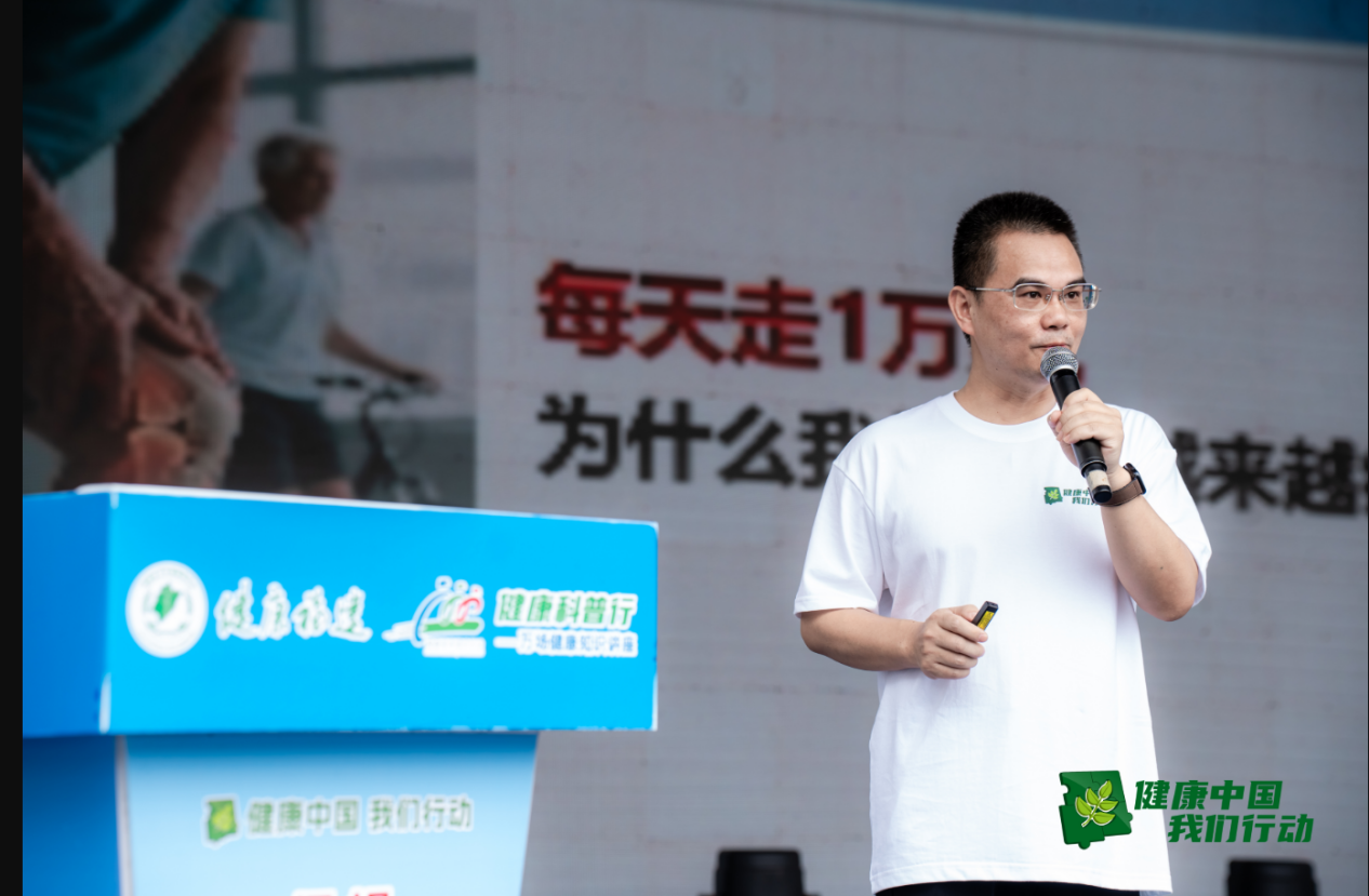 2026全民健康素养月启动 教你做健康第一责任人(图11) 2026全民健康素养月启动 教你做健康第一责任人(图11)