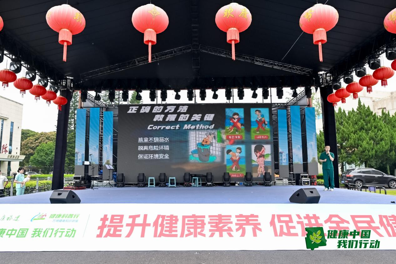 2026全民健康素养月启动 教你做健康第一责任人(图12) 2026全民健康素养月启动 教你做健康第一责任人(图12)