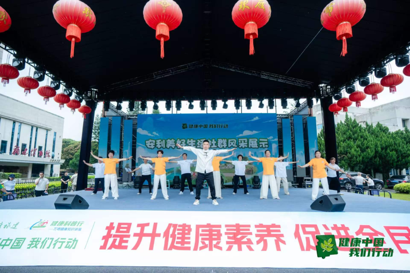2026全民健康素养月启动 教你做健康第一责任人(图14) 2026全民健康素养月启动 教你做健康第一责任人(图14)