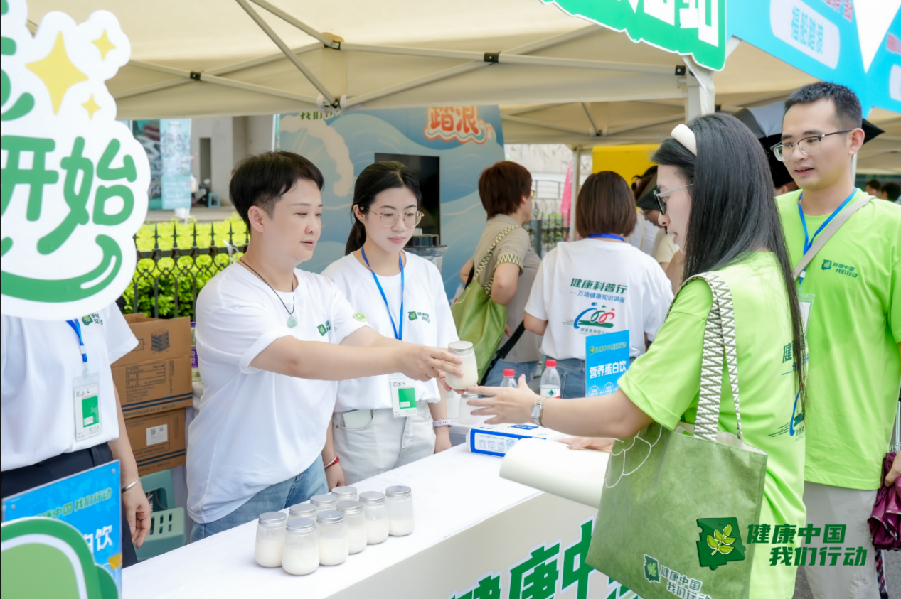 2026全民健康素养月启动 教你做健康第一责任人(图15) 2026全民健康素养月启动 教你做健康第一责任人(图15)