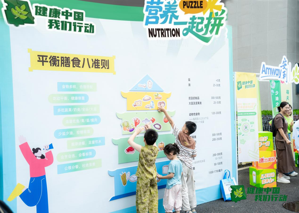 2026全民健康素养月启动 教你做健康第一责任人(图16) 2026全民健康素养月启动 教你做健康第一责任人(图16)