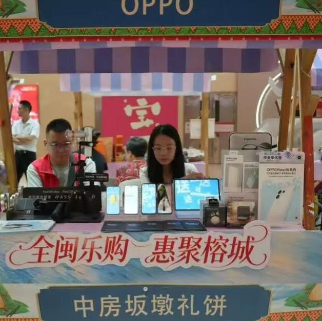 罗源端午嘉年华：购物美食民俗一站式，本地人快来领补贴(图2)