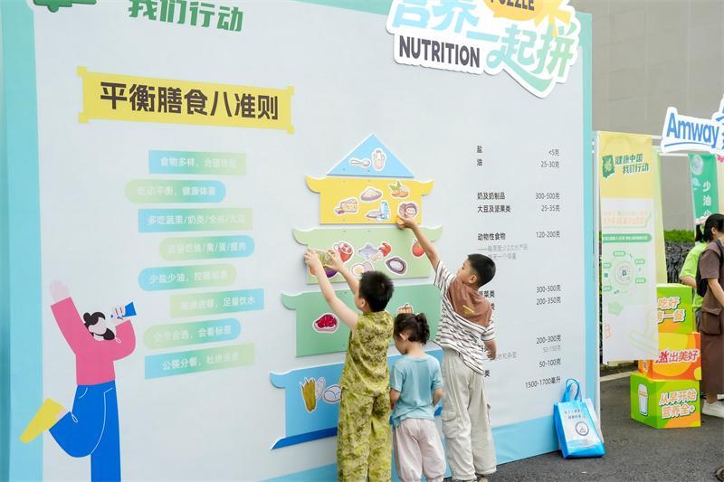 福建启动全民健康素养月，教你防治慢病、科学运动(图2)