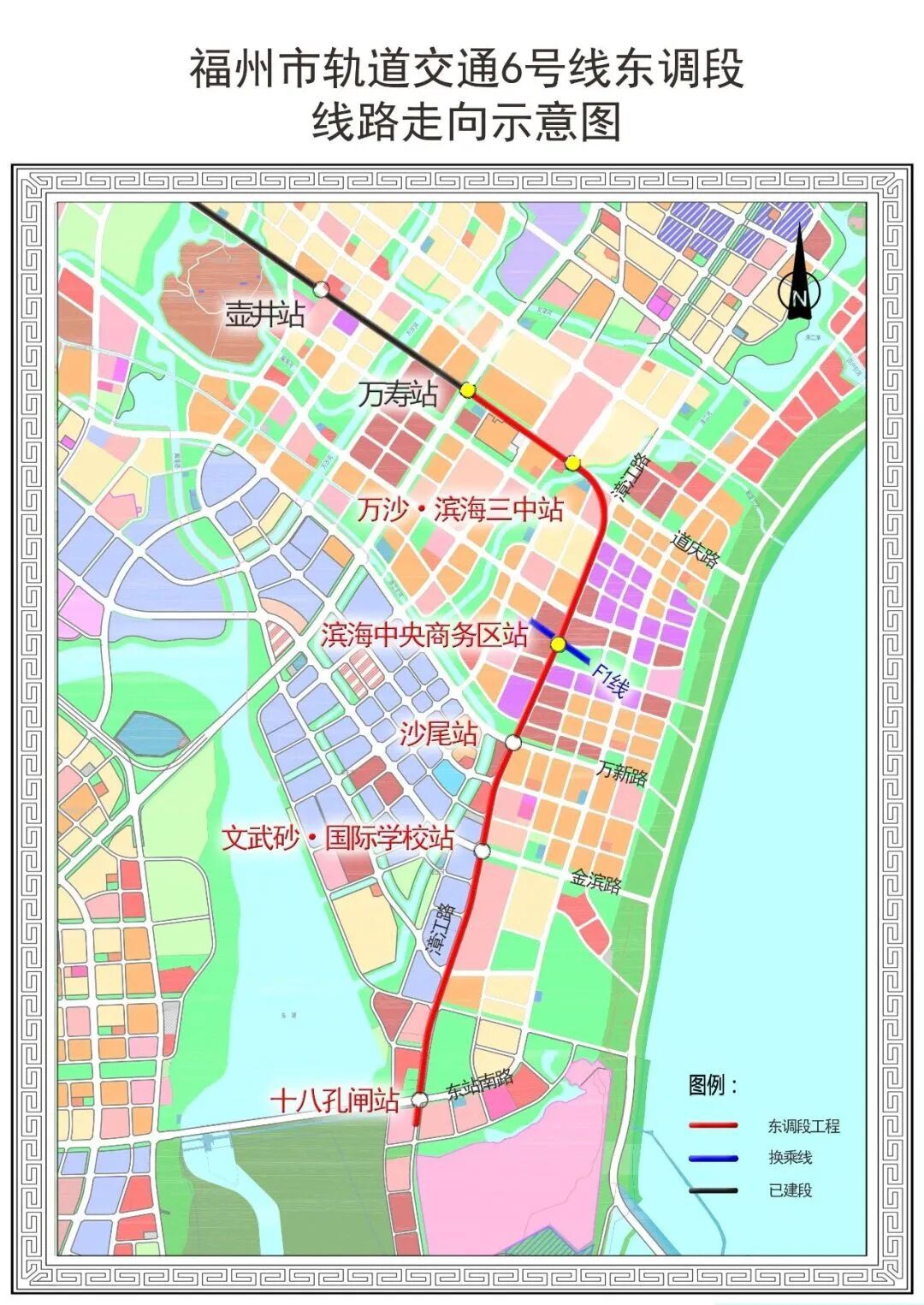福州地铁6号线东调段通过档案验收，离通车更近了(图3)