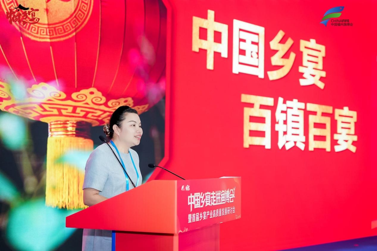 乡宴产业如何对接全国市场？百镇百宴计划正式发布(图3)