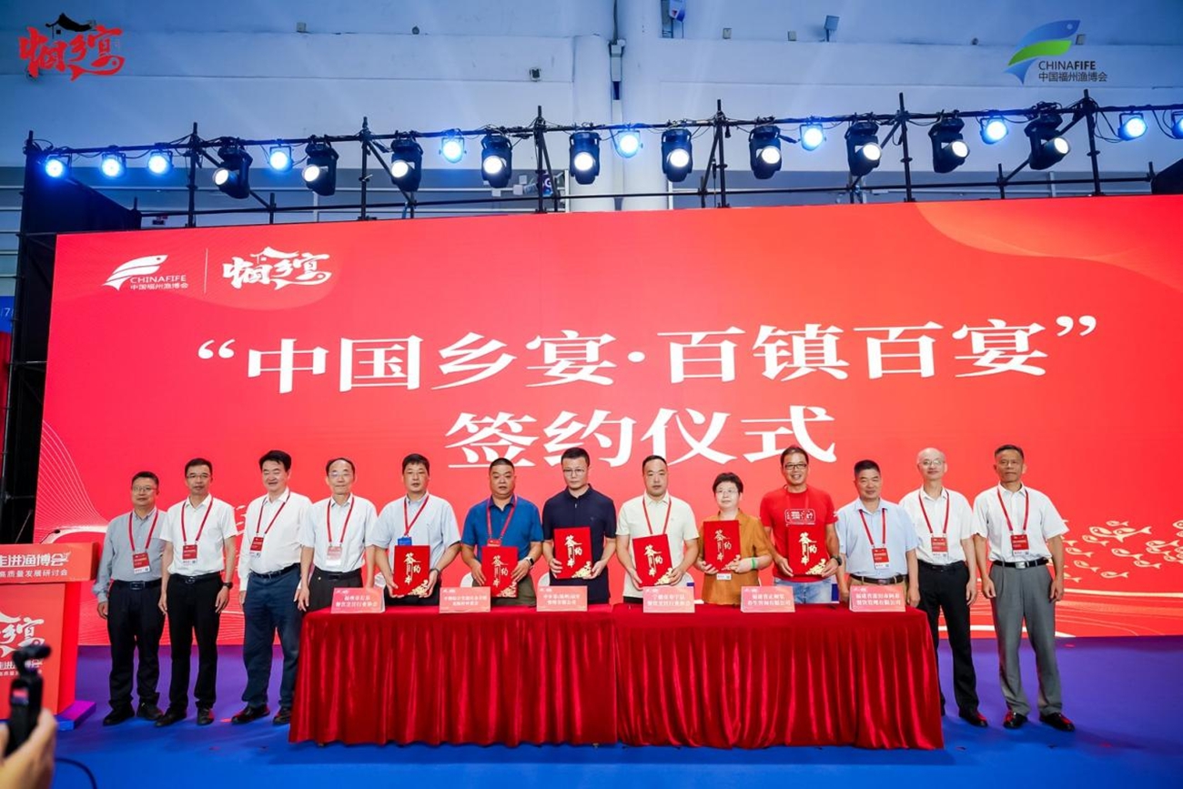 乡宴产业如何对接全国市场？百镇百宴计划正式发布(图5)
