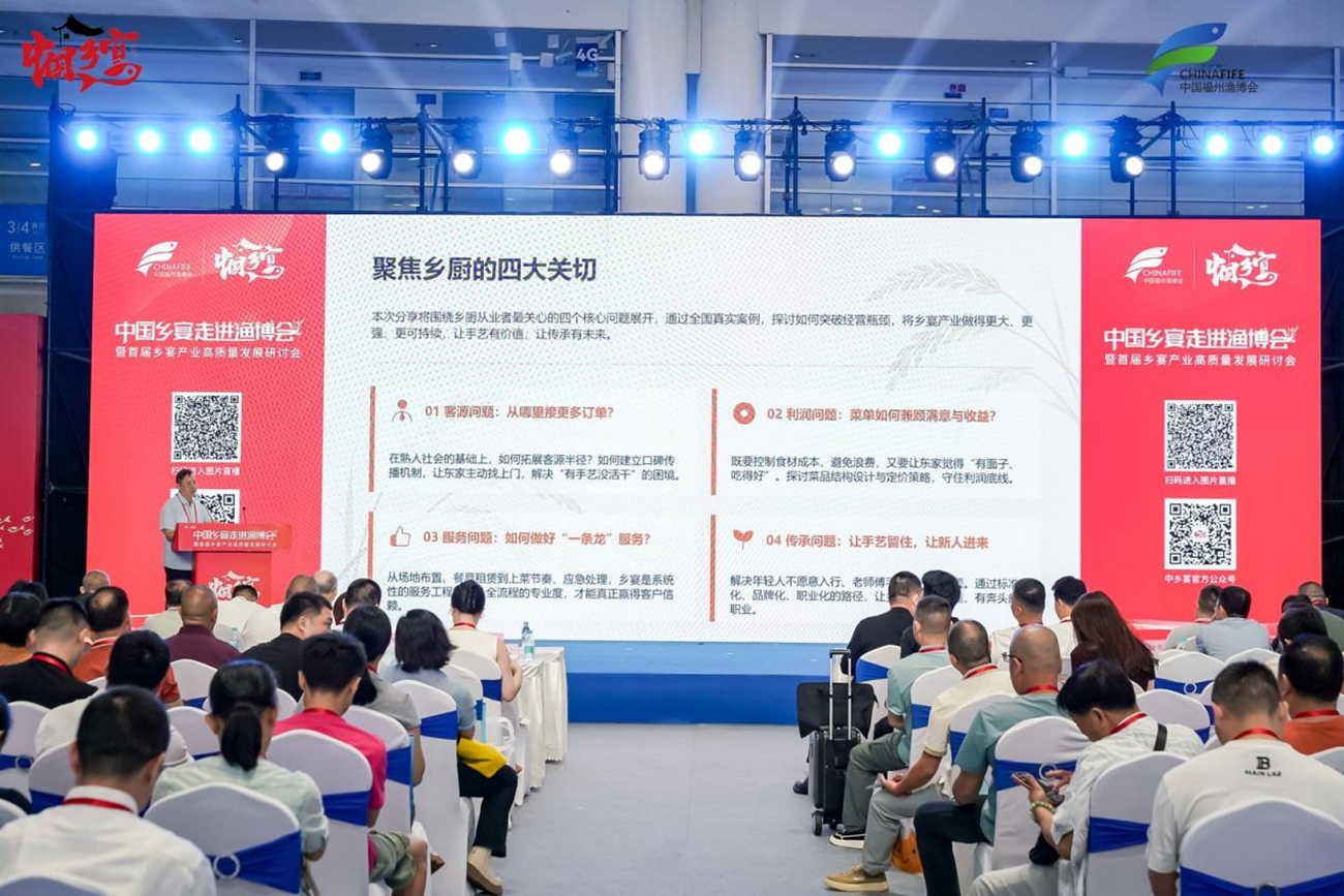乡宴产业如何对接全国市场？百镇百宴计划正式发布(图6)