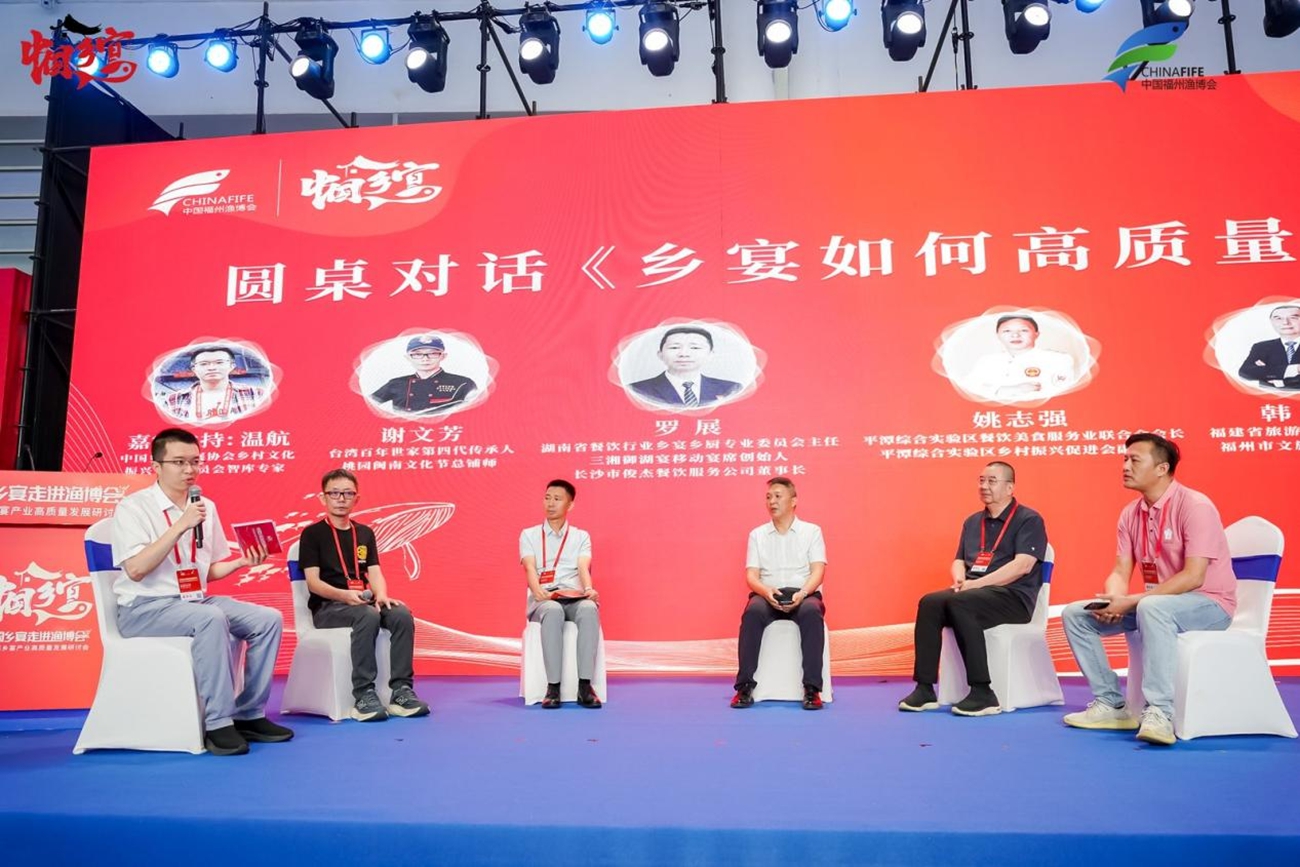 乡宴产业如何对接全国市场？百镇百宴计划正式发布(图7)