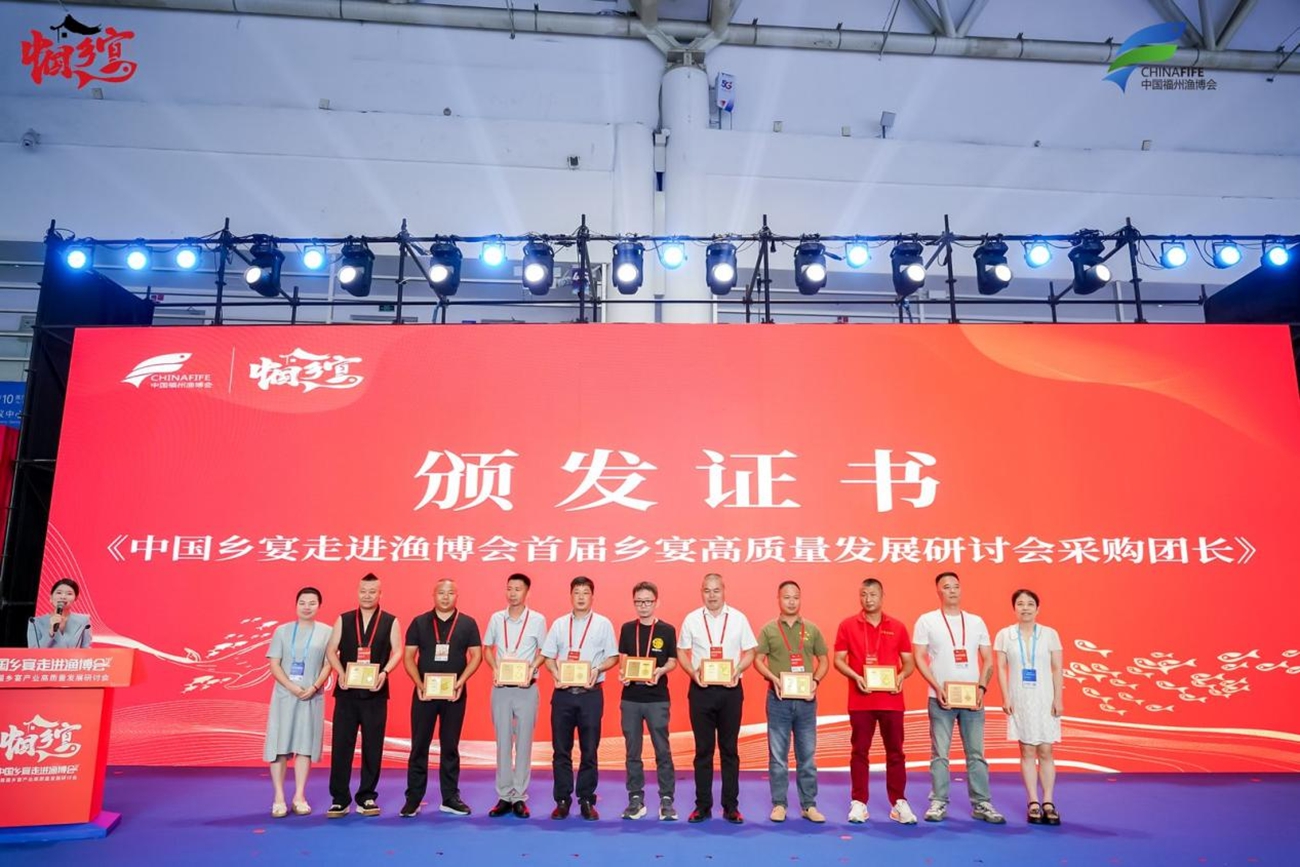 乡宴产业如何对接全国市场？百镇百宴计划正式发布(图9)