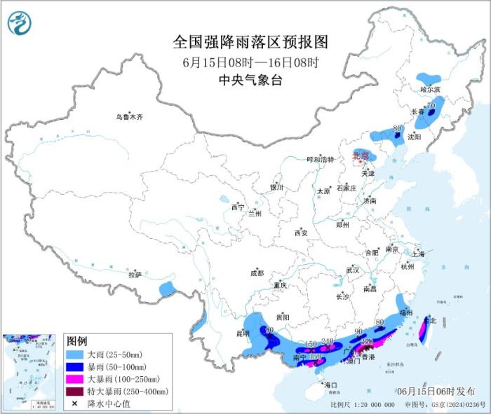 广东广西福建暴雨持续，未来三天强降雨风险高(图1)