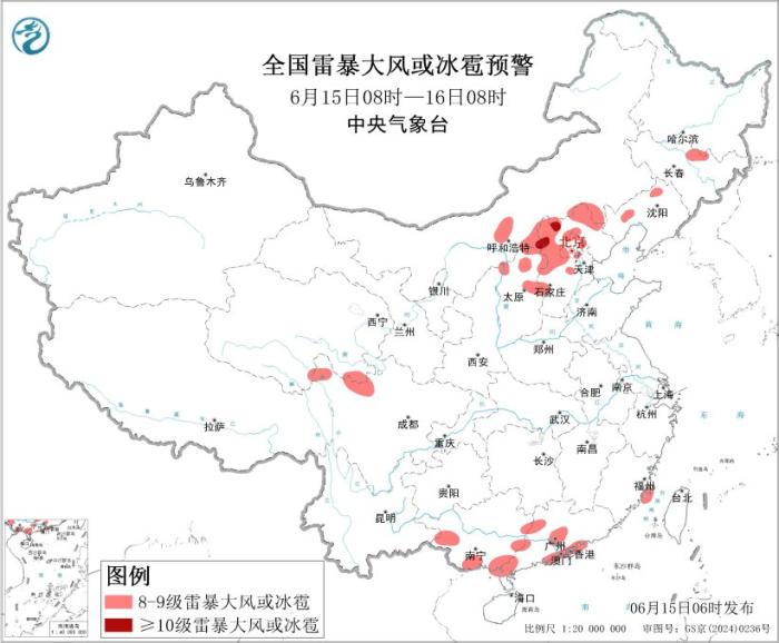 广东广西福建暴雨持续，未来三天强降雨风险高(图2)